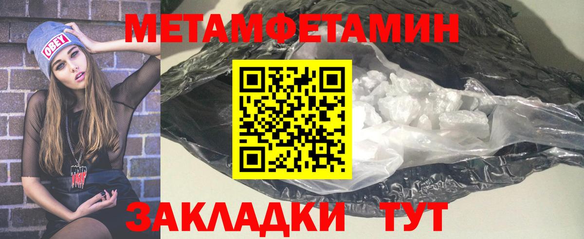Старая Купавна  Amphetamine  Вход с VPN  АМФ 98% 