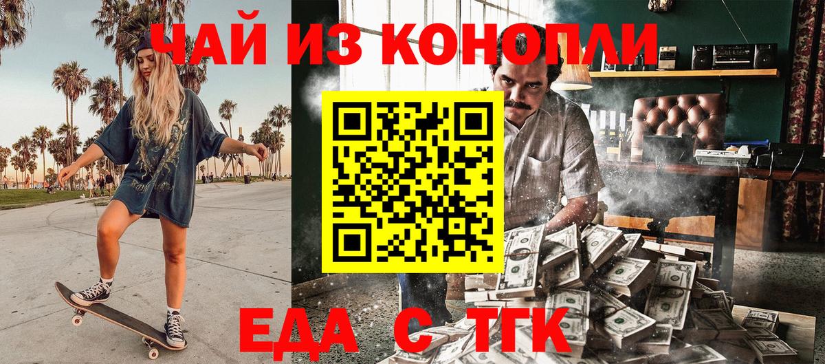 Конопля  Старая Купавна  ТГК  ЭКСТАЗИ  Меф МЯУ МЯУ  Героин  МЕФ кристаллы  Вход с VPN 