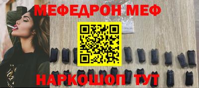 MESCALINE Наро-Фоминск