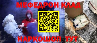 jwh Нальчик