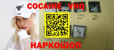 MESCALINE Наро-Фоминск