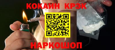 гашишное масло Нарткала