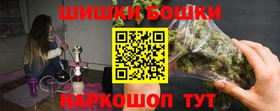 MESCALINE Наро-Фоминск