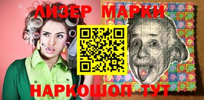 MESCALINE Наро-Фоминск
