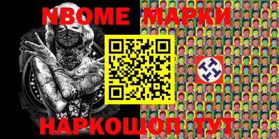 MESCALINE Наро-Фоминск