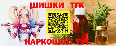 гашишное масло Нарткала