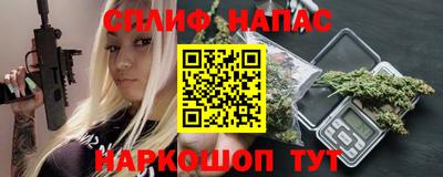 гашишное масло Нарткала