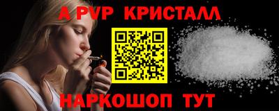MESCALINE Наро-Фоминск