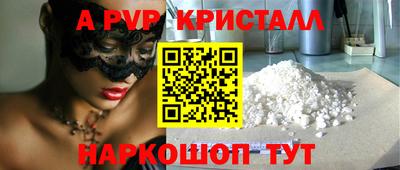 MESCALINE Наро-Фоминск