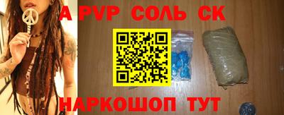 MESCALINE Наро-Фоминск