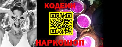 MESCALINE Наро-Фоминск