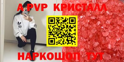 MESCALINE Наро-Фоминск