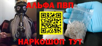MESCALINE Наро-Фоминск
