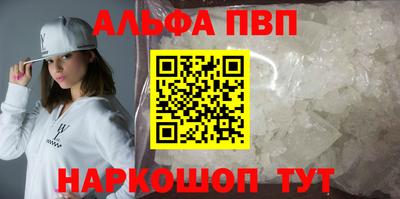 MESCALINE Наро-Фоминск