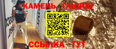 гашишное масло Нарткала