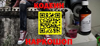 MESCALINE Наро-Фоминск