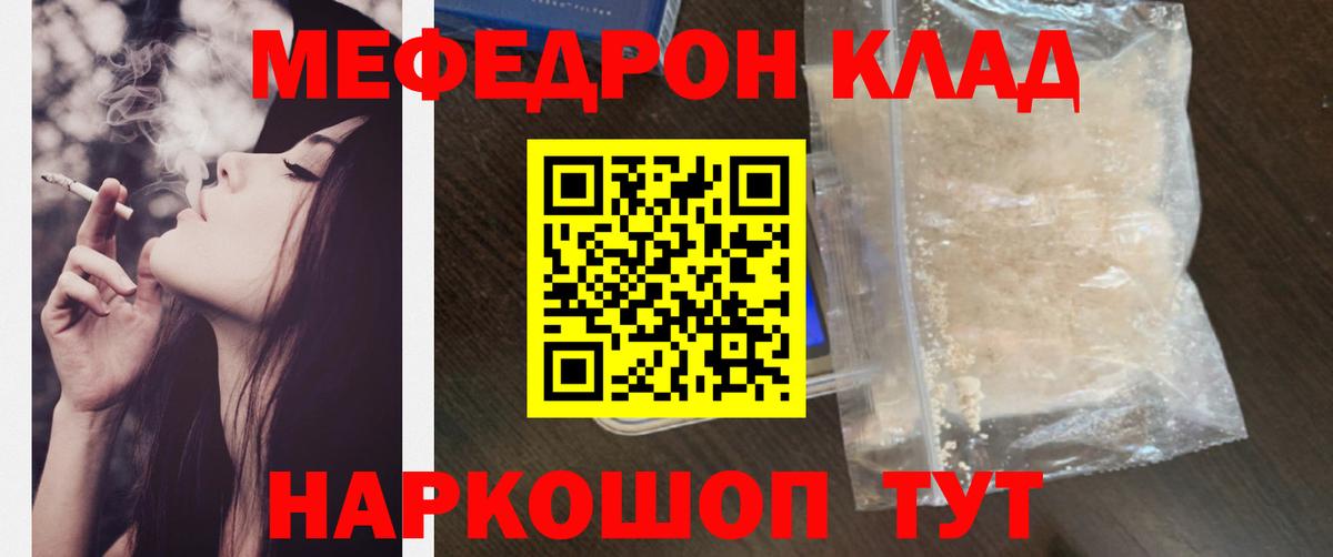 Героин Старая Купавна
