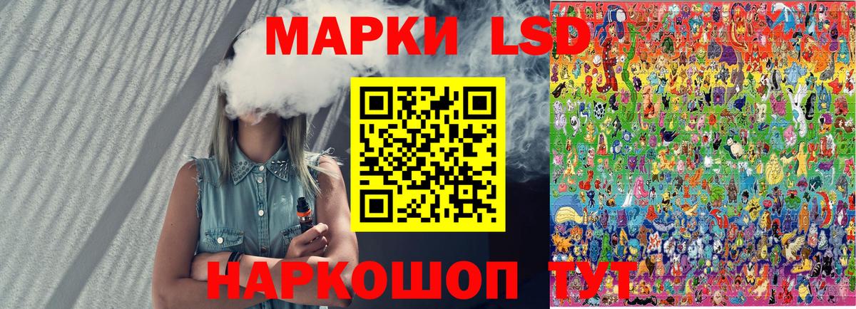 Марки 25I-NBOMe  Марки N-bome 1500мкг  Вход с VPN  Старая Купавна 