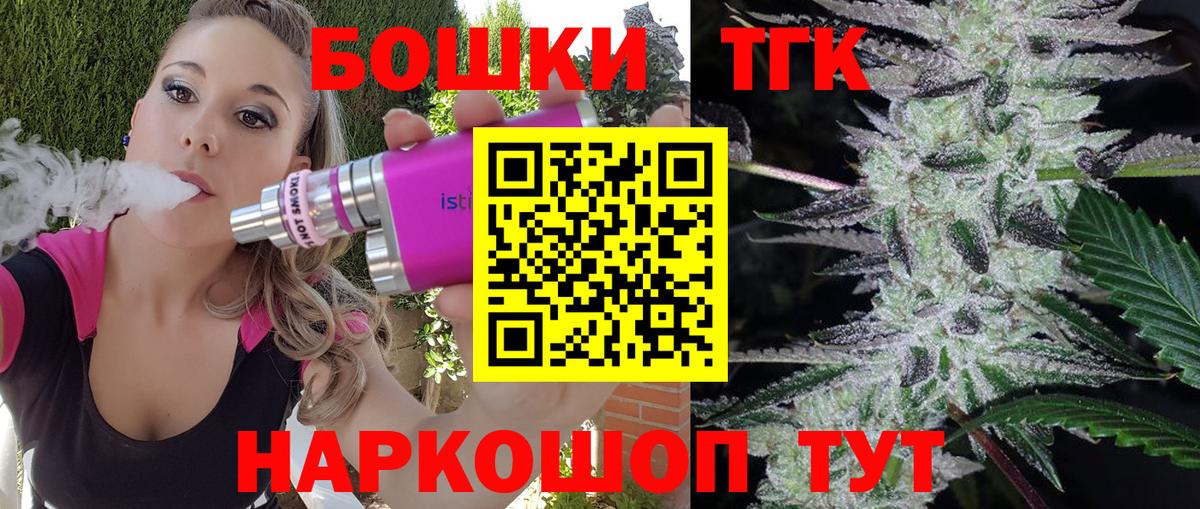 Марихуана White Widow Старая Купавна