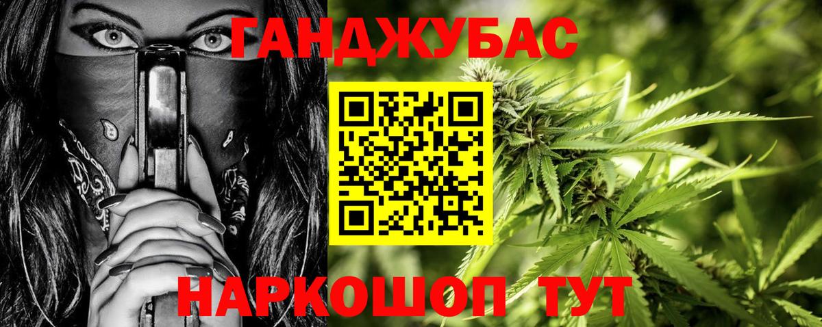 Конопля сатива  МАРИХУАНА White Widow  Конопля MAZAR  Старая Купавна  Вход с VPN  Бошки марихуана White Widow 